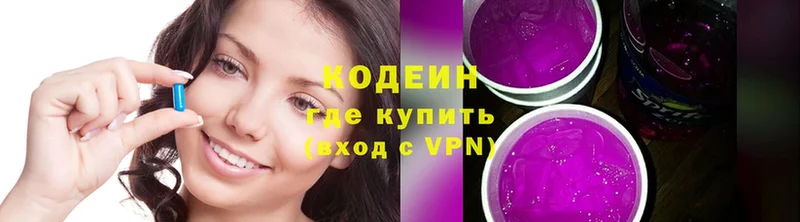 магазин    Вязники  Кодеиновый сироп Lean напиток Lean (лин) 