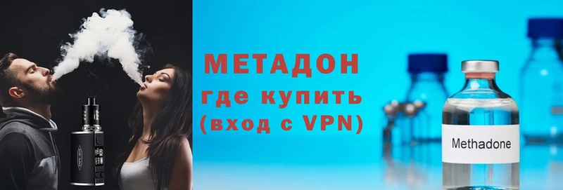 Метадон VHQ  OMG вход  Вязники 